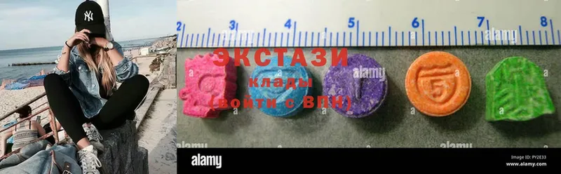 Экстази 280 MDMA  Северская 