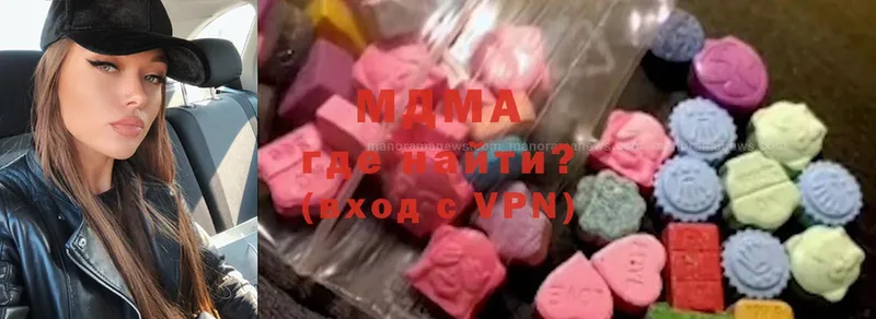 MDMA Molly  Северская 